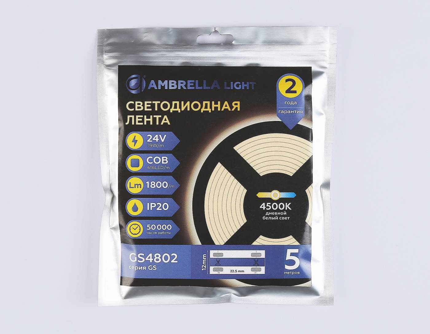 Светодиодная лента Ambrella LED Strip 24V GS4802