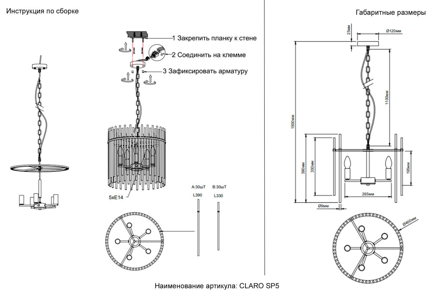 Подвесная люстра Crystal Lux Claro CLARO SP5