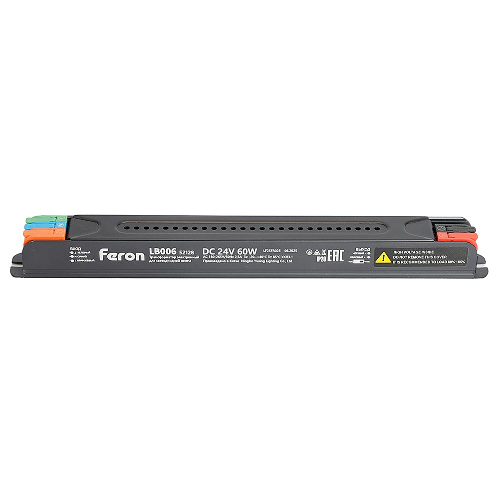 Трансформатор для светодиодной ленты с диммированием 60W 24V IP20 Feron LB006 52128