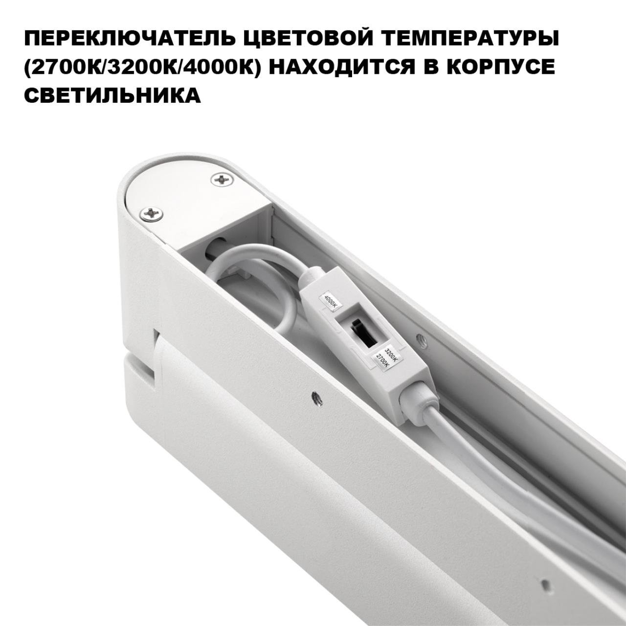 Потолочный светильник Iter Novotech 359801
