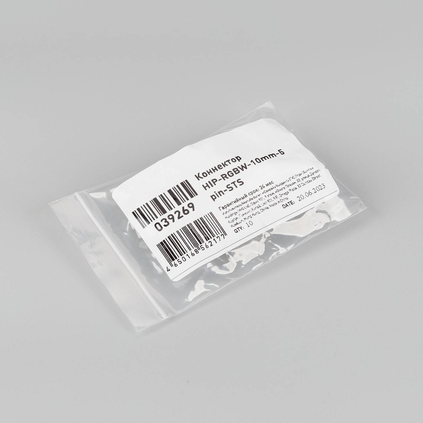 039269 Коннектор Arlight 039269