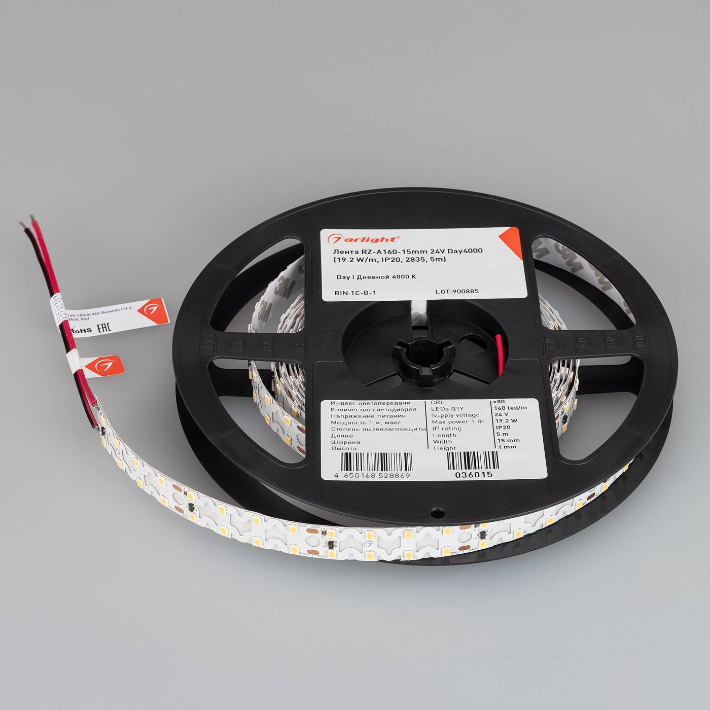 LED лента Arlight RZ волна 036015