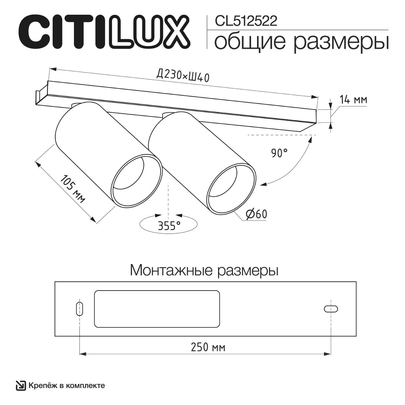 CL512522 Спот AXEL Citilux CL512522