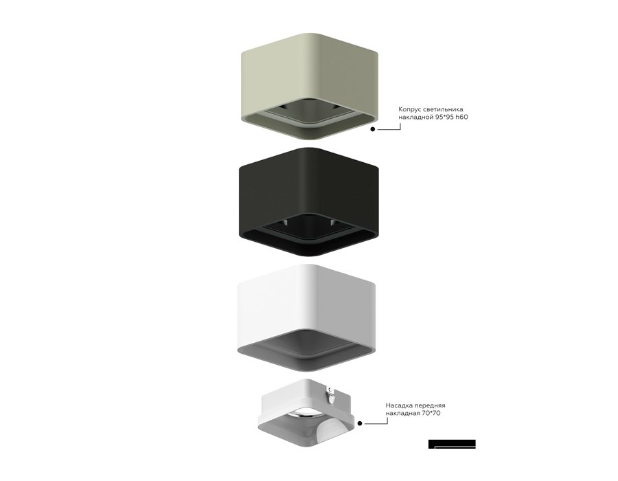 Корпус светильника накладной для насадок 70*70mm Ambrella Diy Spot C7805