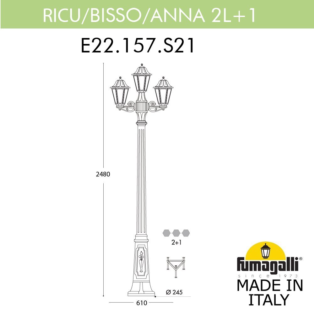 E22.157.S21.AYE27 Фонарный столб Anna Fumagalli E22.157.S21.AYE27