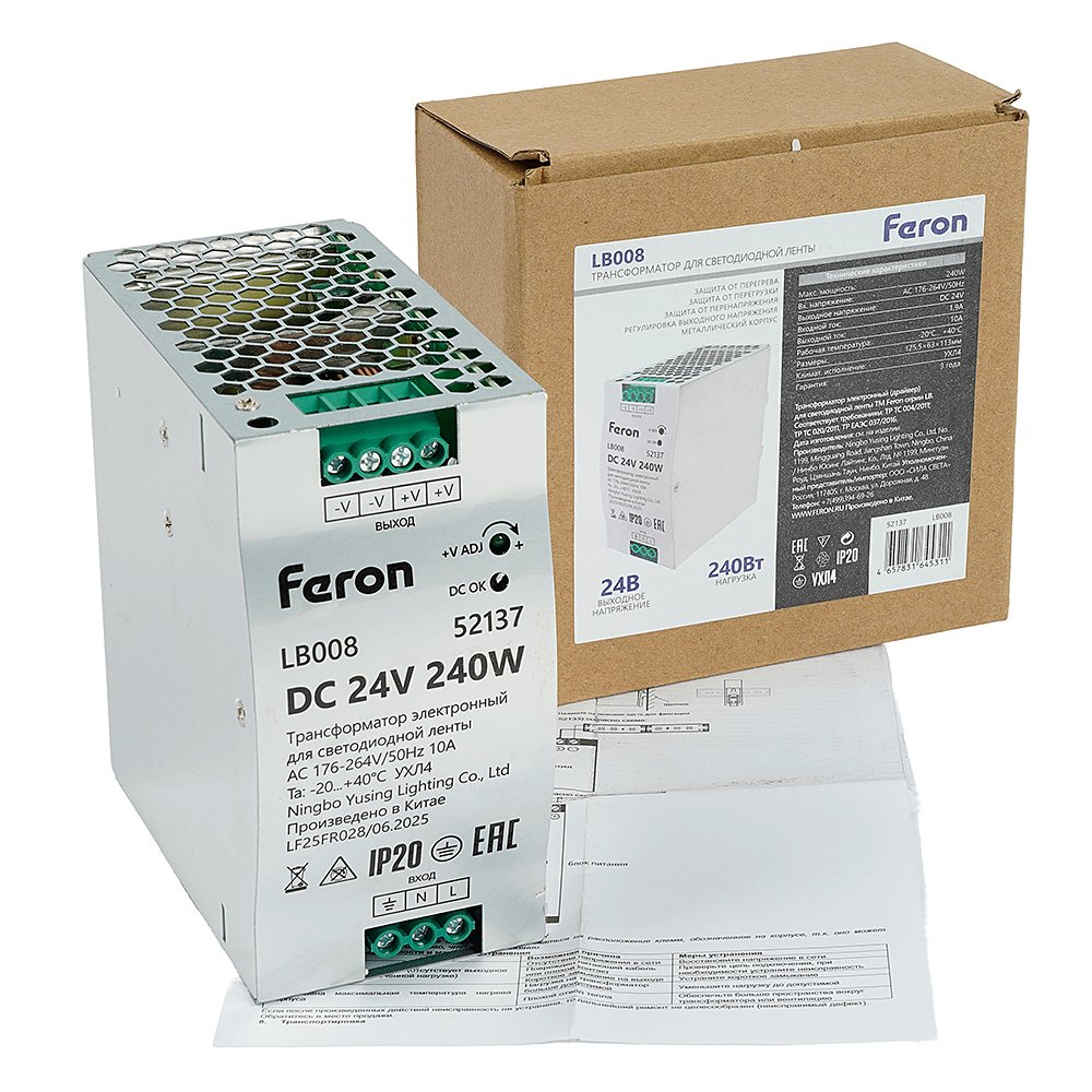 Трансформатор электронный для светодиодной ленты на DIN-рейку 240W 24V Feron LB008 52137