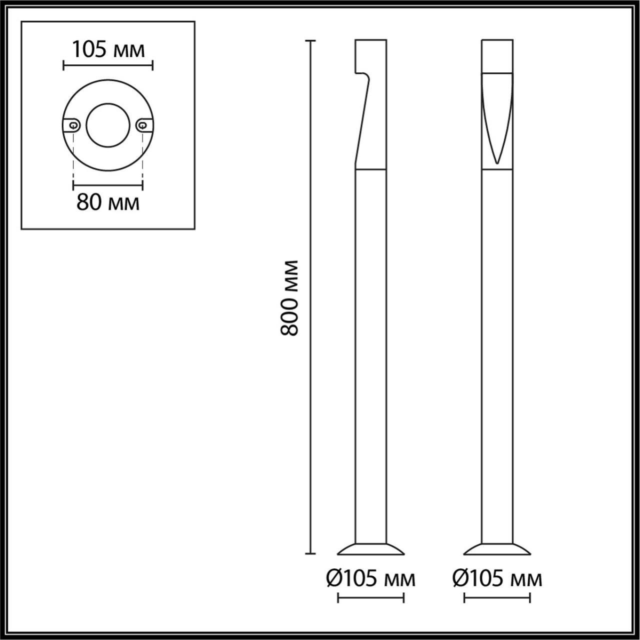 Наземный фонарь Frankie Odeon Light 7206/5GLA