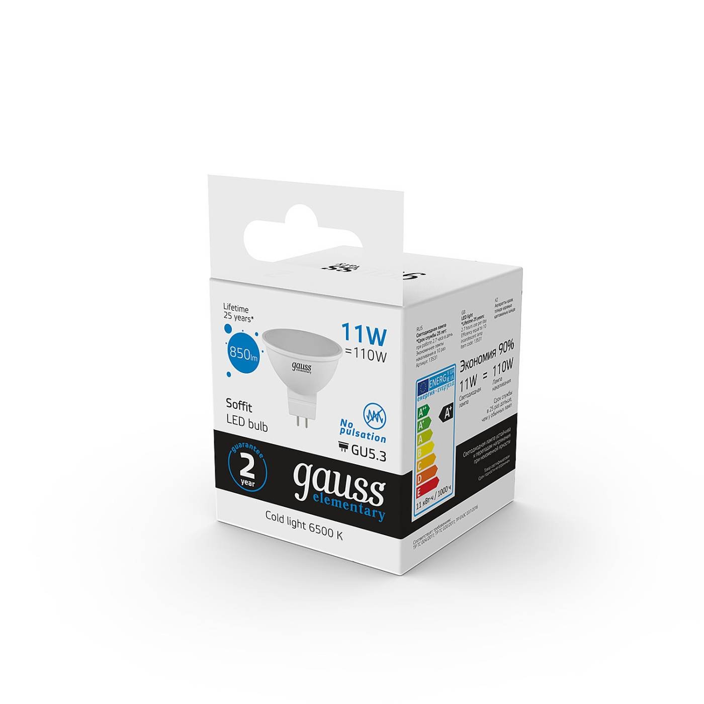 Светодиодная лампа Gauss Elementary MR16 13531