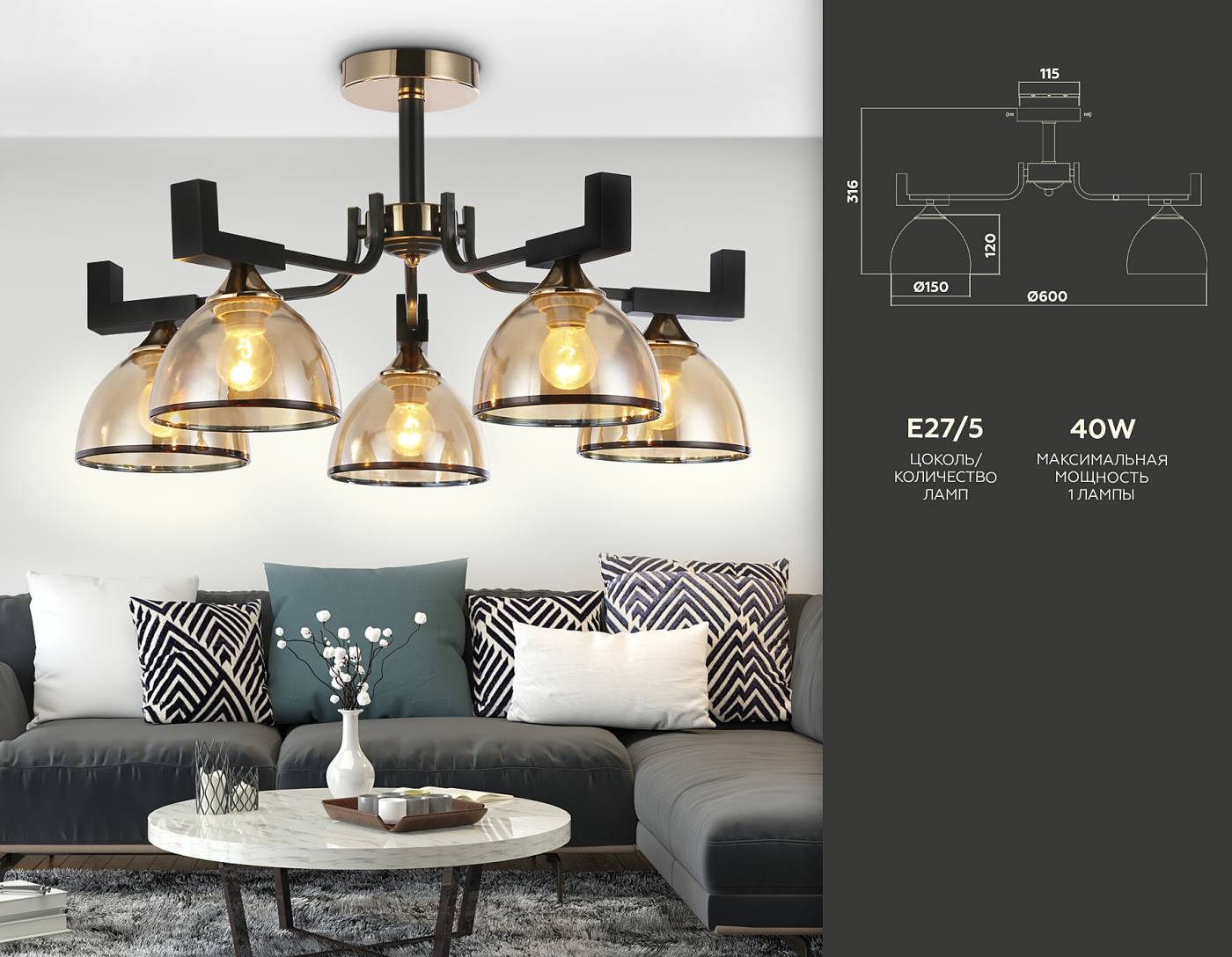 Потолочная люстра Ambrella Traditional TR9099