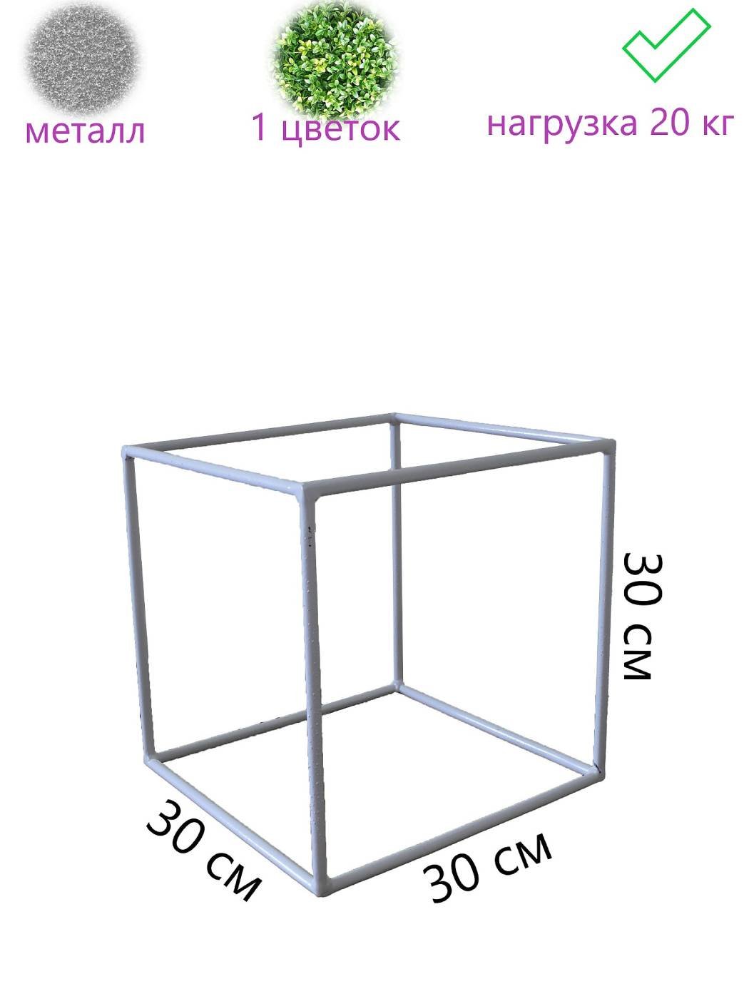 YS010 ArtCore Подставка под цветы YS010