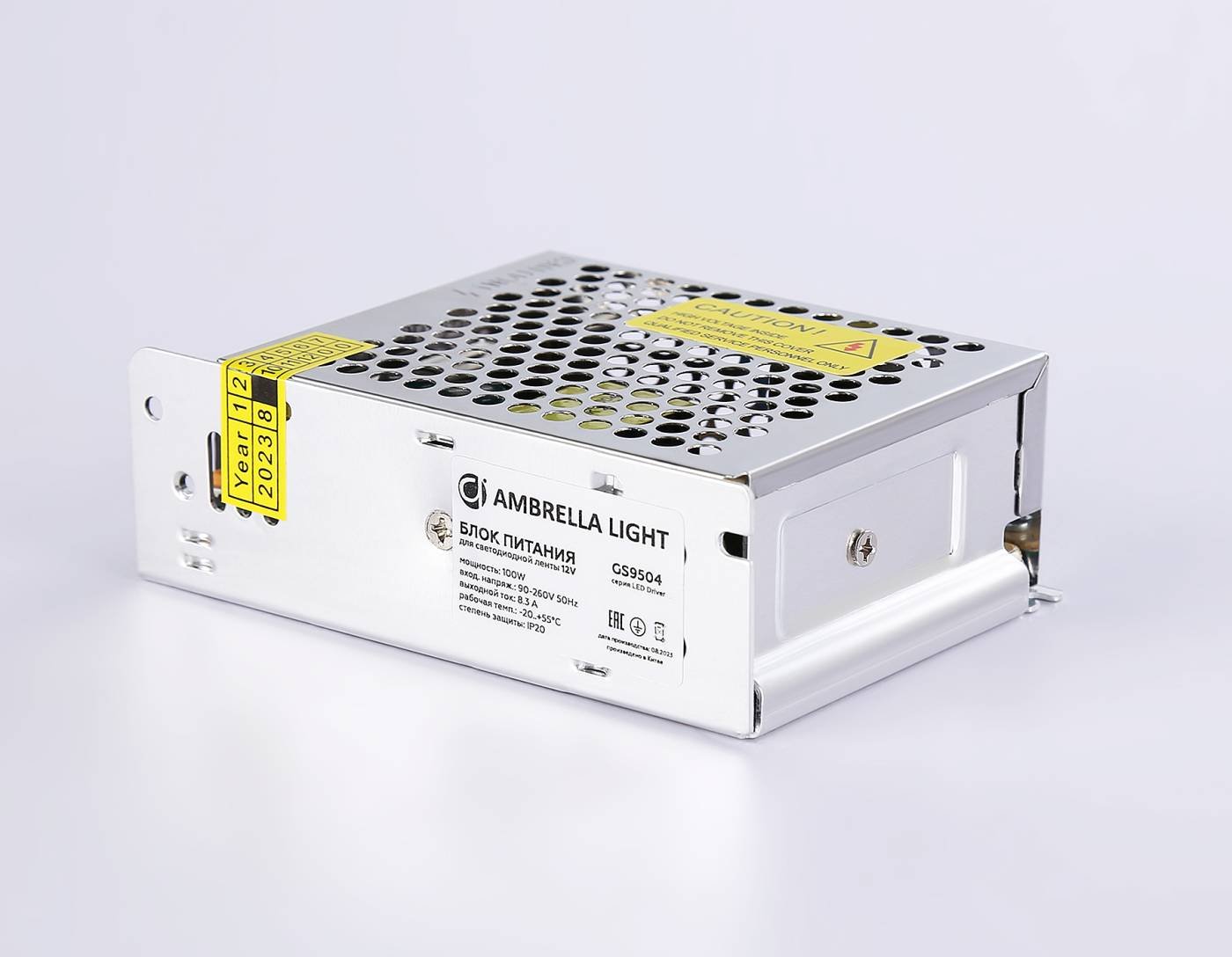 Блок питания для светодиодной ленты 12V 100W Ambrella LED Driver 12V GS9504