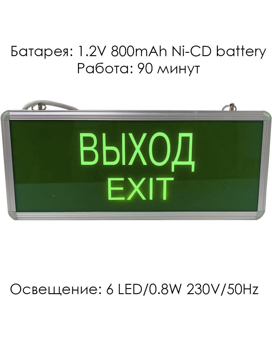 Уличный настенный светильник Elvan NLS-2301