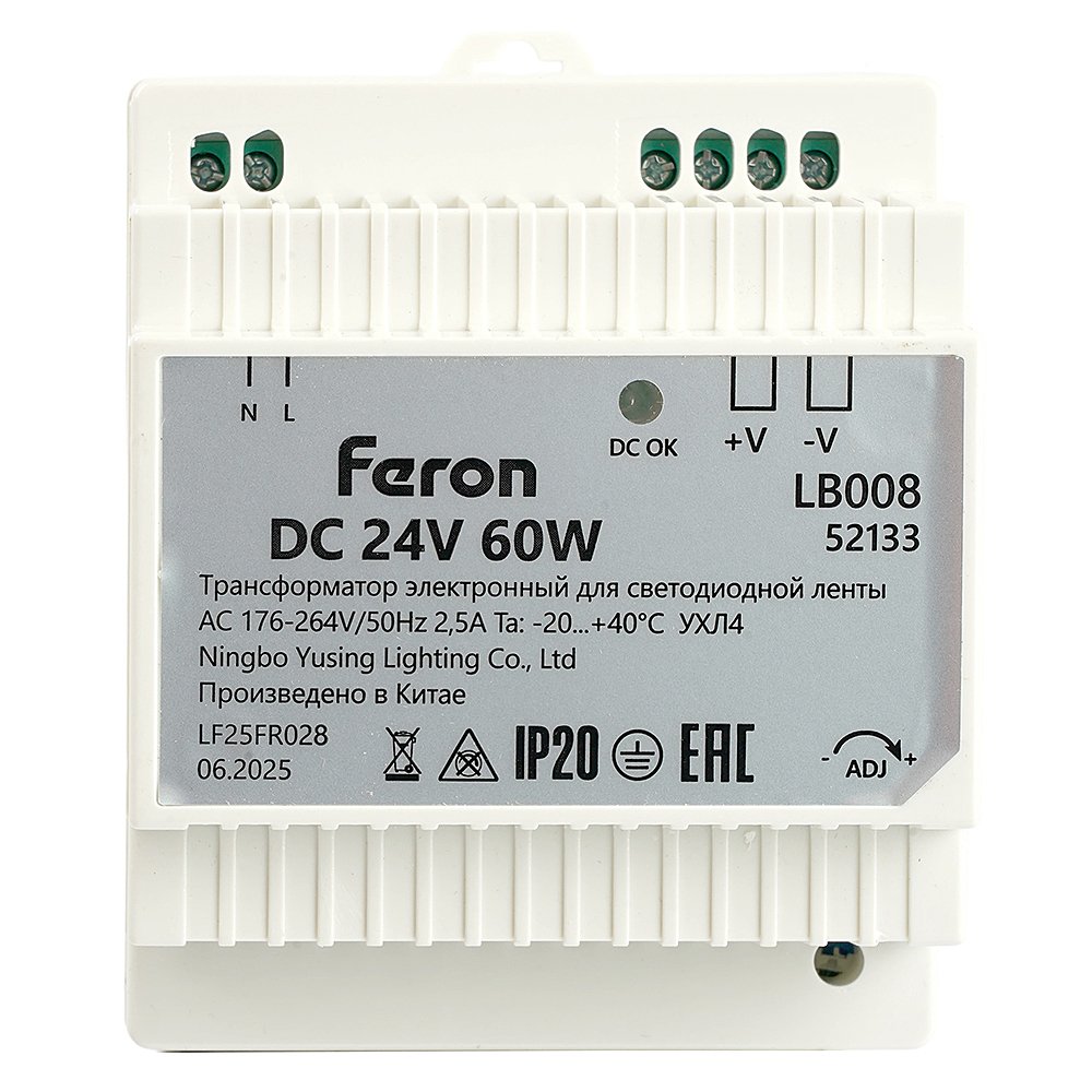 Трансформатор электронный для светодиодной ленты на DIN-рейку 60W 24V Feron LB008 52133