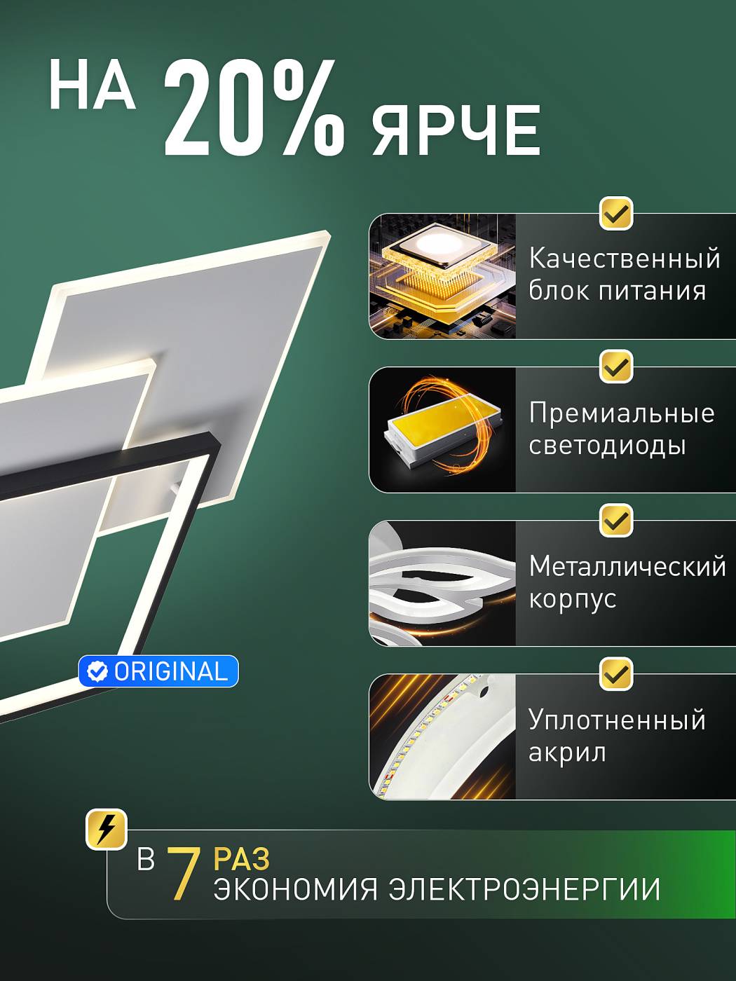 INNOVATION STYLE 83172 Потолочная люстра Natali Kovaltseva Straight INNOVATION STYLE 83172