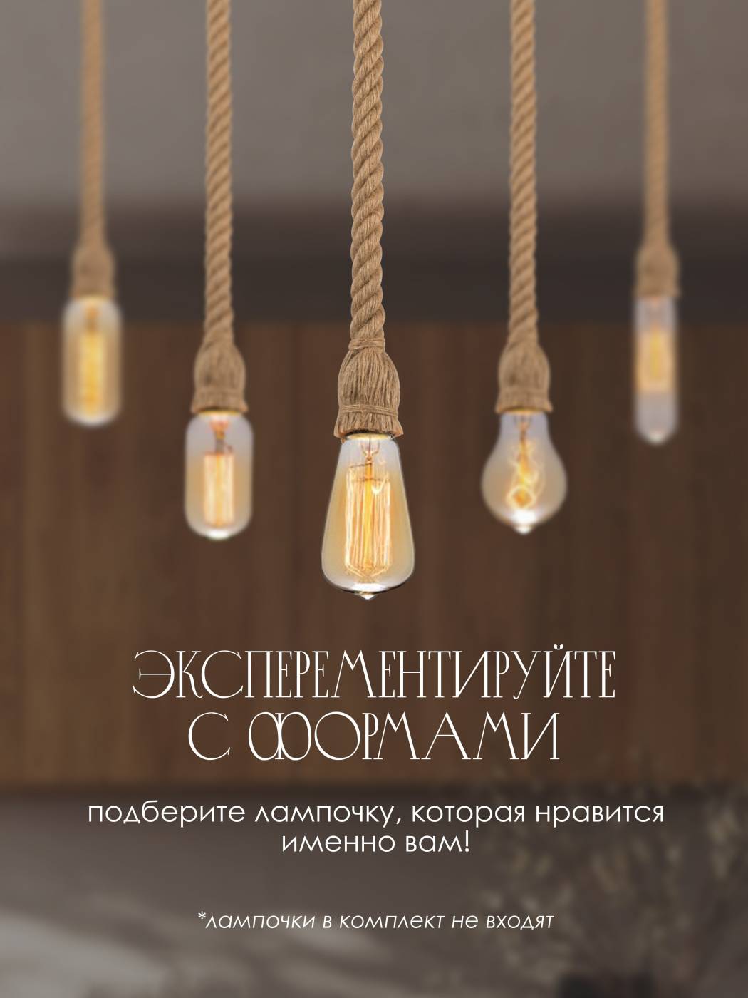 Светильник подвесной Мелодия Света Sea theme 000060195