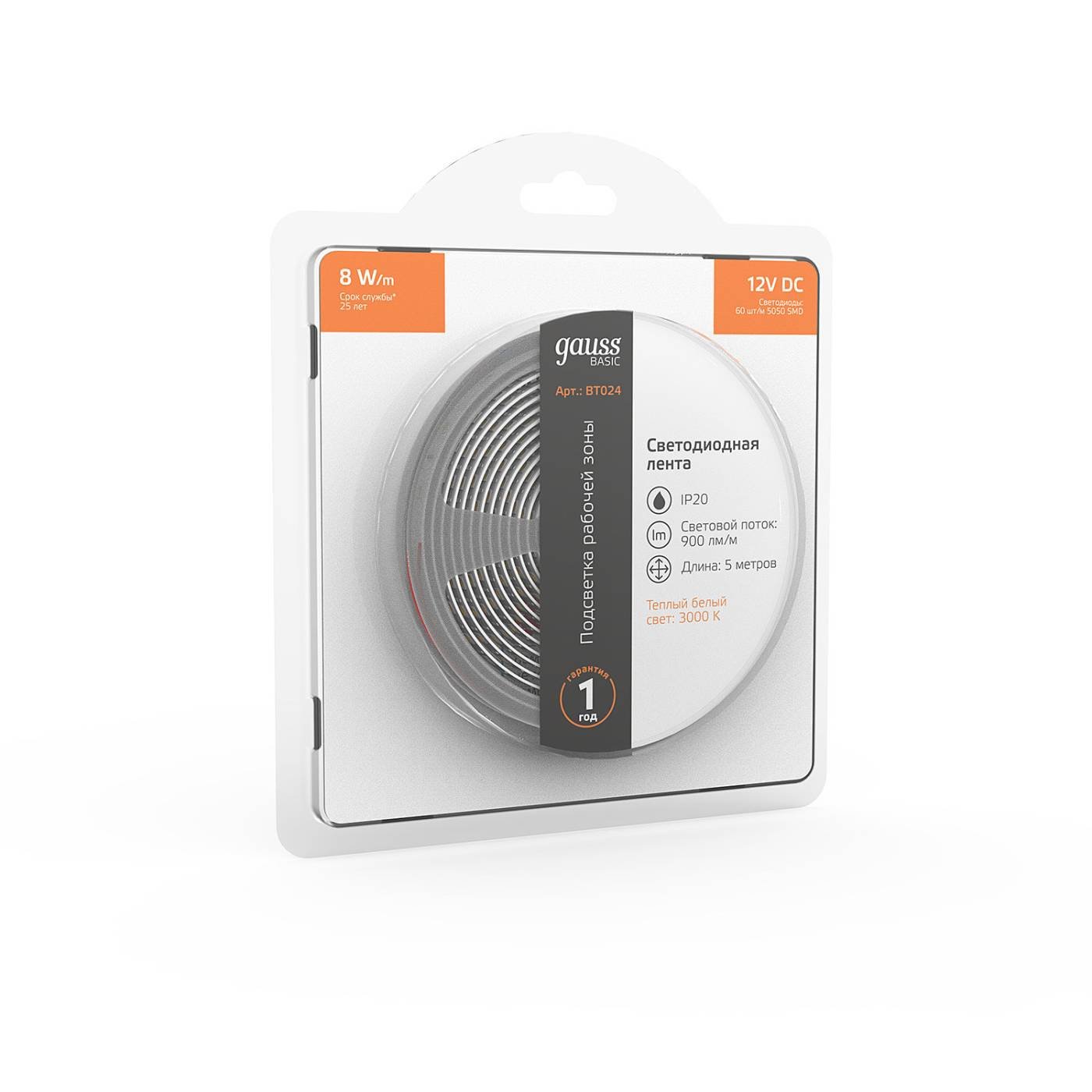 BT024 LED лента Gauss Basic BT024