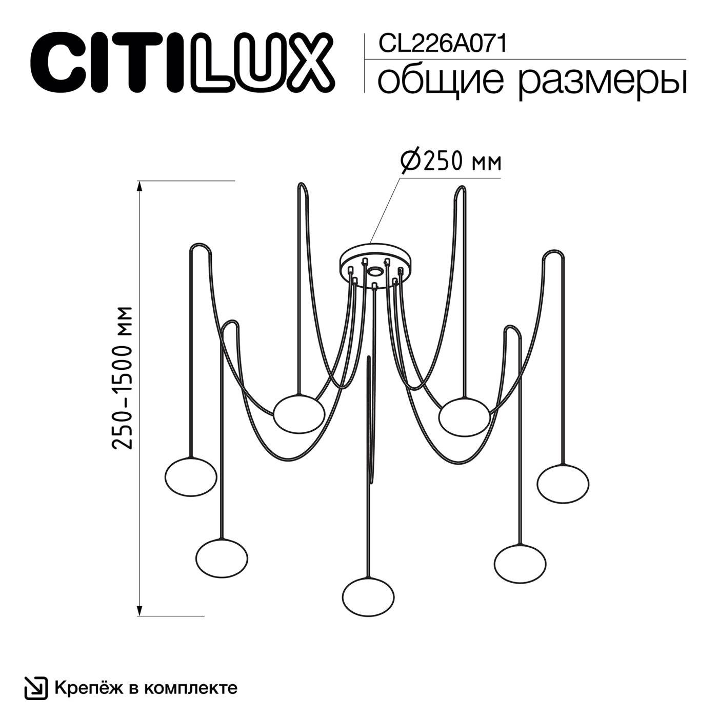 CL226A071 Подвесная люстра Citilux Atman smart CL226A071