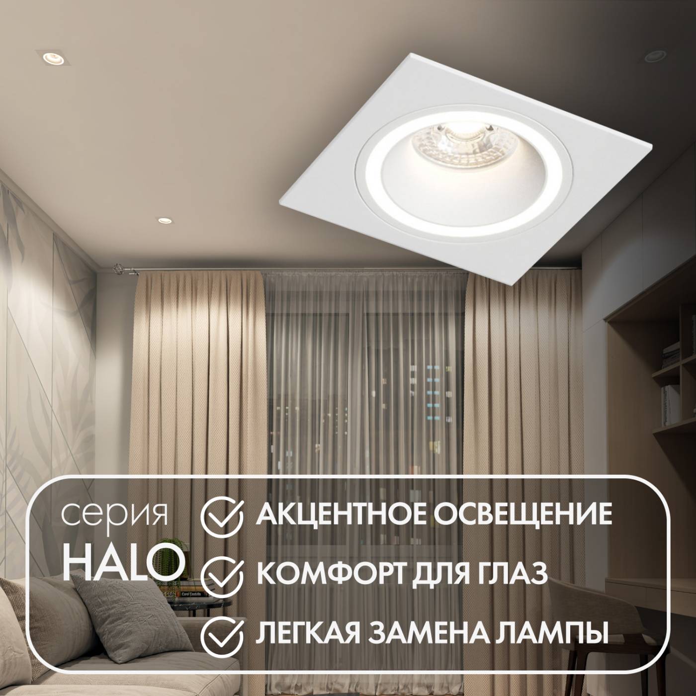 DK2061-WH Встраиваемый светильник Denkirs Dk2060 DK2061-WH