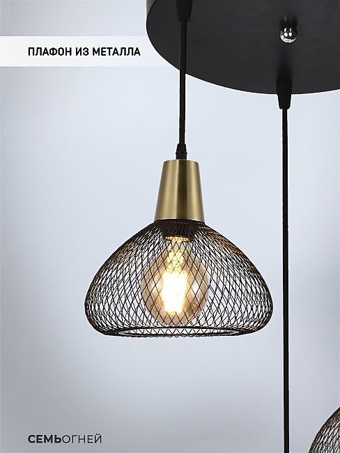 WD4000/3P-CO-BK Светильник подвесной Wedo Light Brunner WD4000/3P-CO-BK