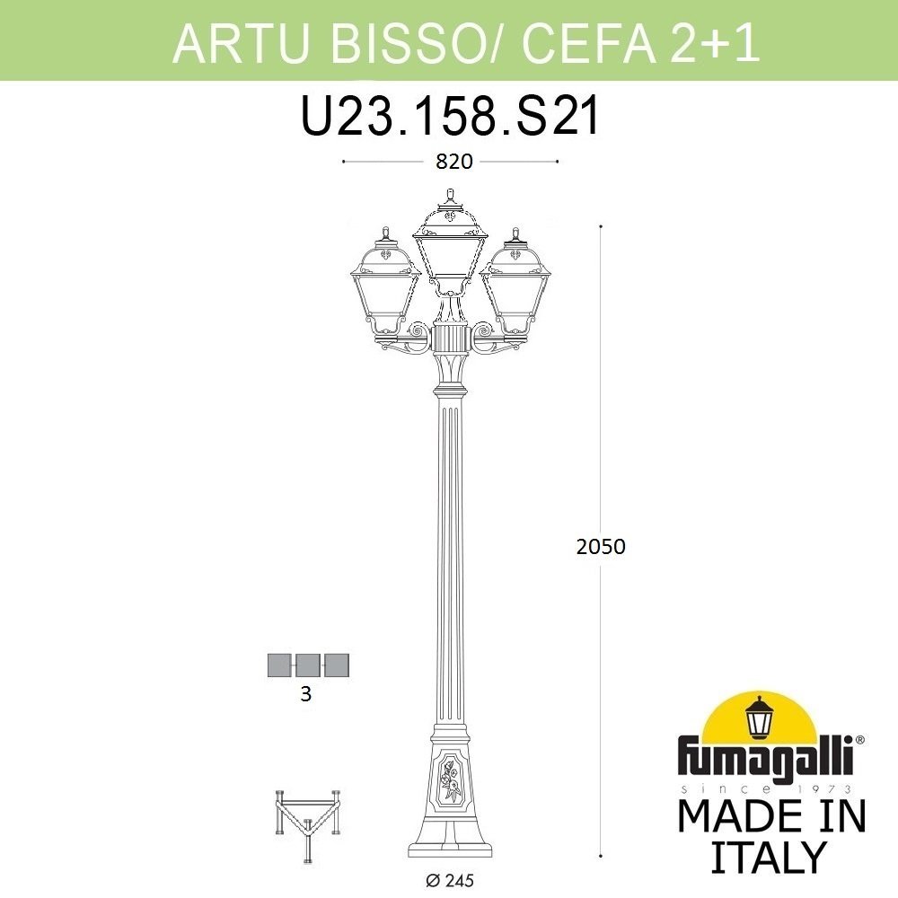 U23.158.S21.AXE27 Фонарный столб Cefa Fumagalli U23.158.S21.AXE27