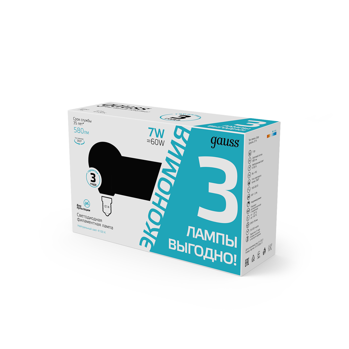 Светодиодная лампа Gauss 105901207T
