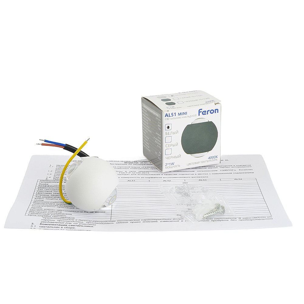 Уличный настенный светильник Feron AL51 51128