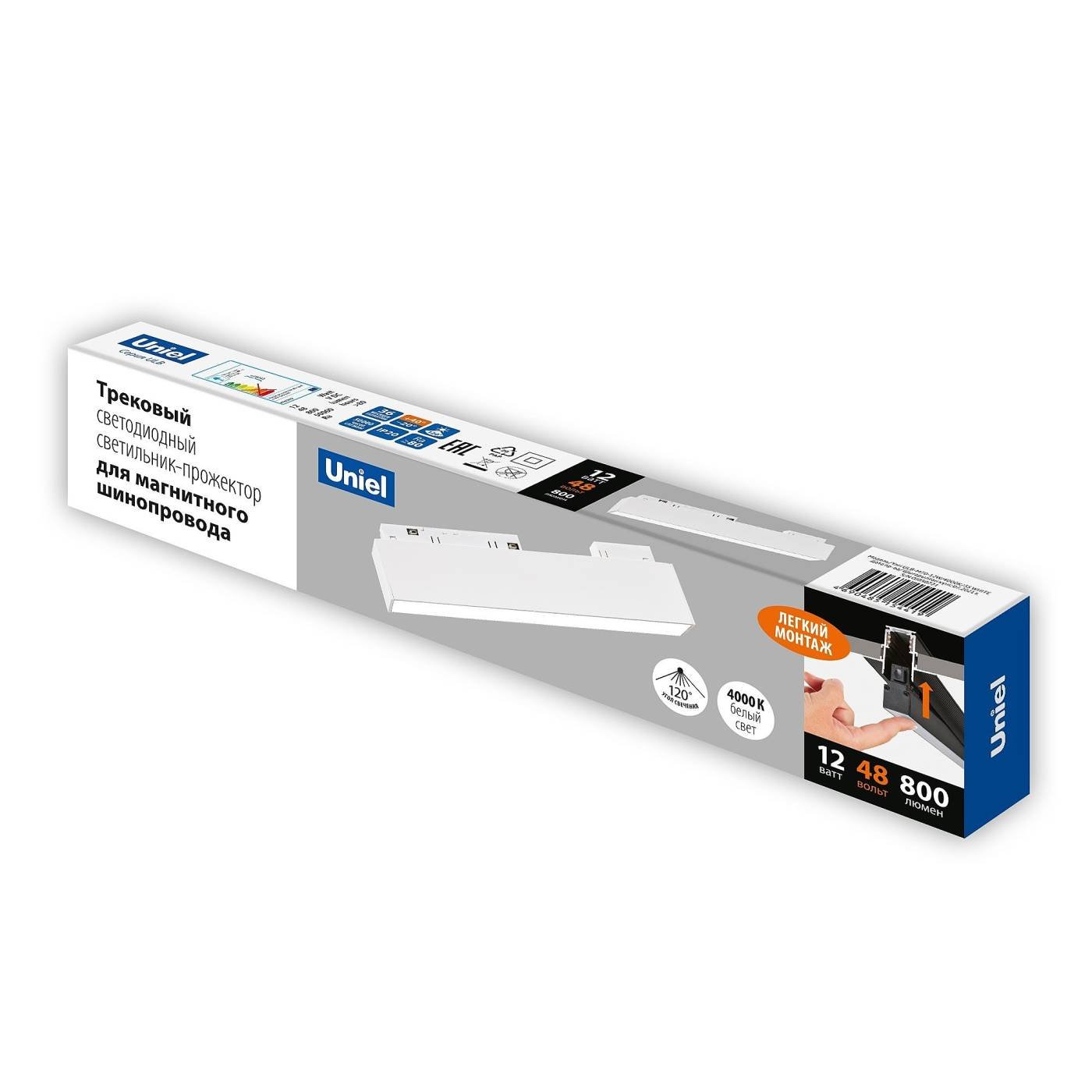 ULB-M70-12W/4000K/35 WHITE Трековый светильник Uniel ULB-M70-12W/4000K/35 WHITE