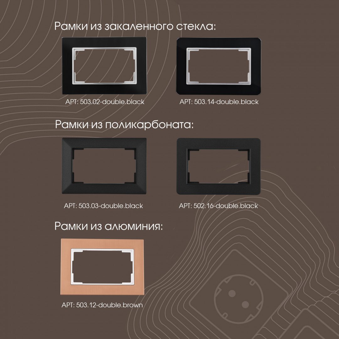 Розетка Arte Milano Am-203 203.40-2.black