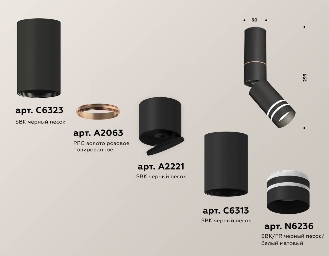 Накладной светильник Ambrella Techno XM6313150
