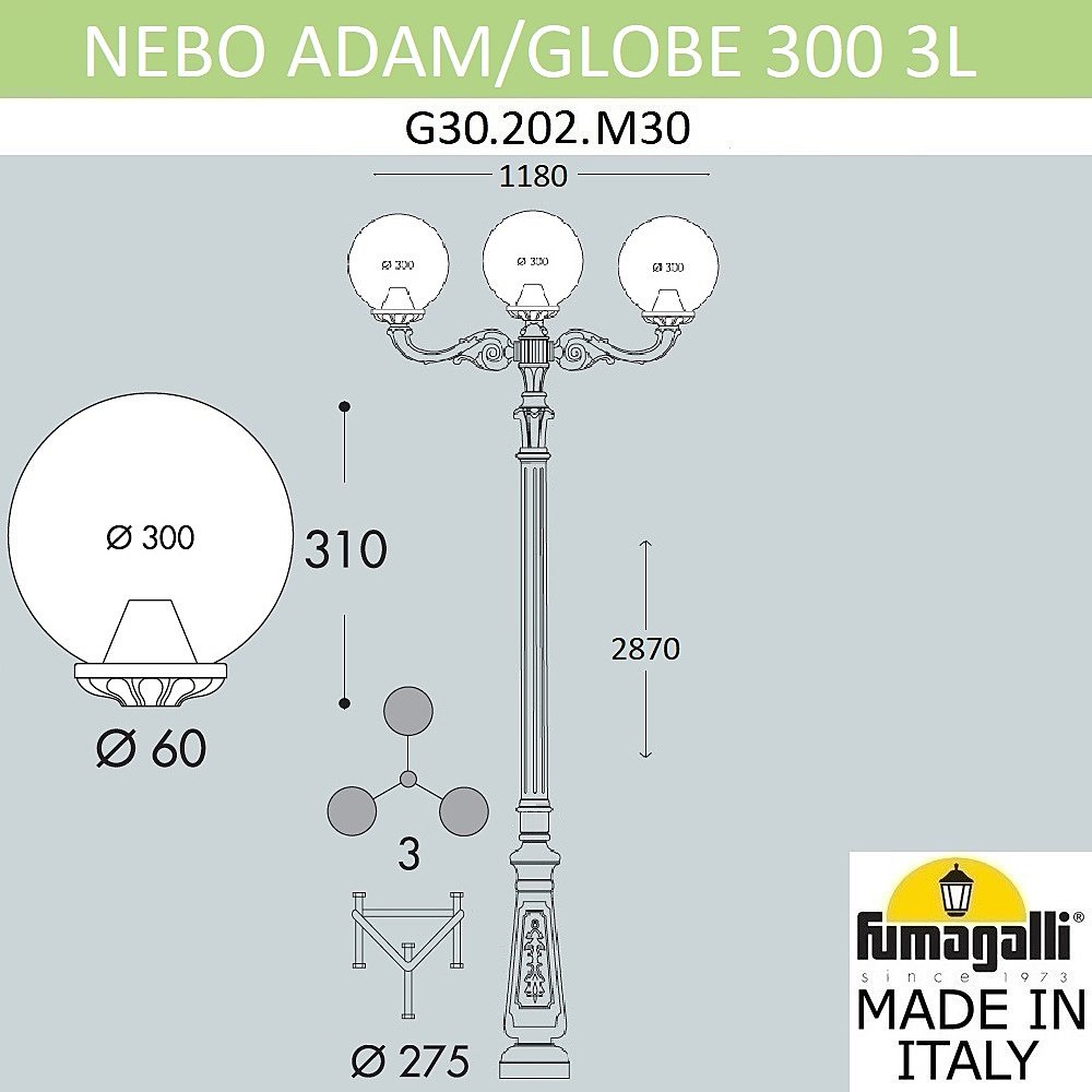 Столб фонарный уличный Fumagalli Globe 300 G30.202.M30.AYF1R