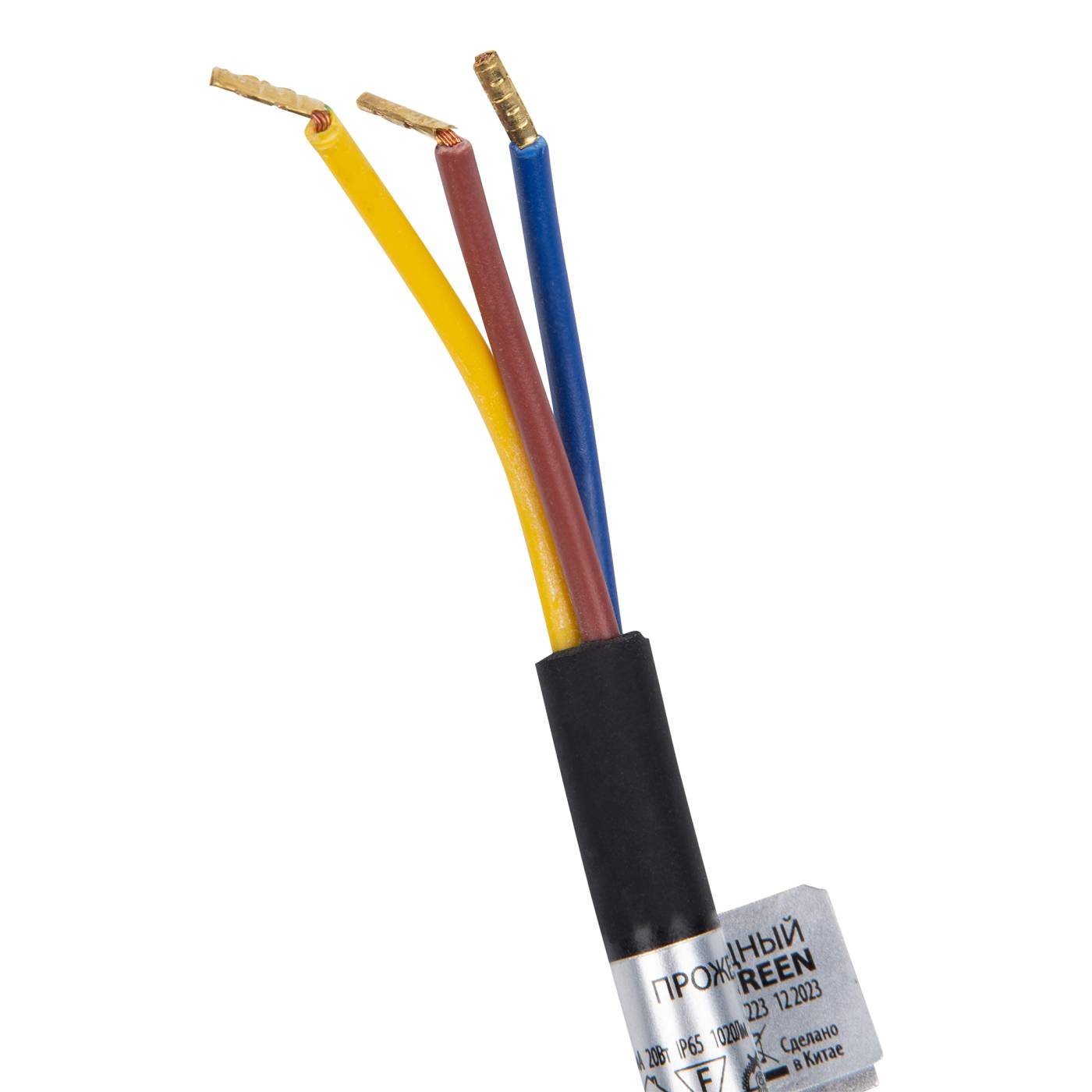 Прожектор уличный Volpe ULF-Q517 20W/GREEN IP65 220-240V BLACK