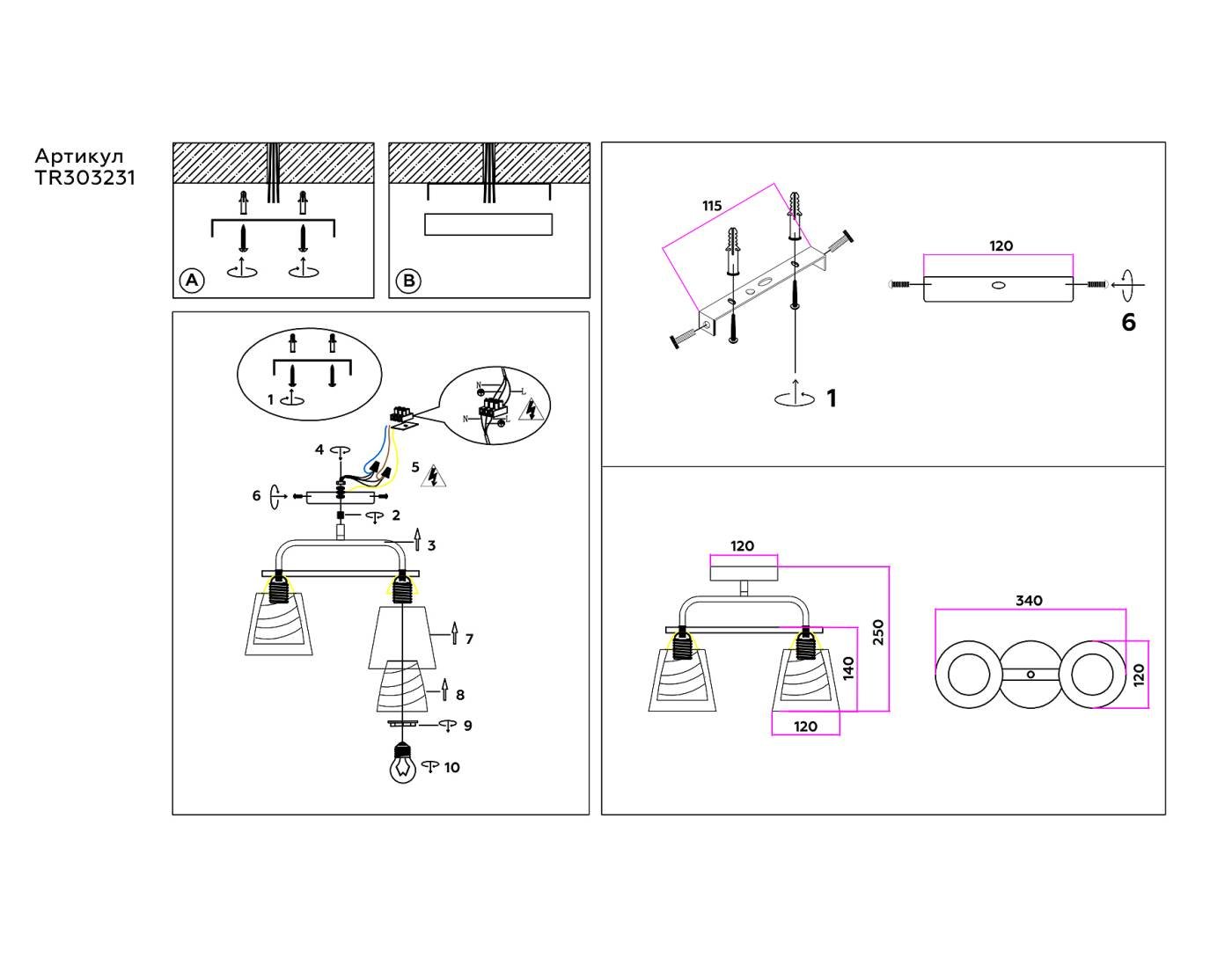 TR303231 Потолочная люстра Ambrella Modern TR303231