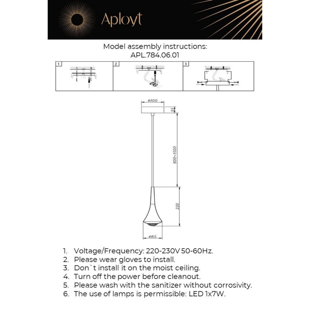 Светильник подвесной Aployt Agas APL.784.06.01