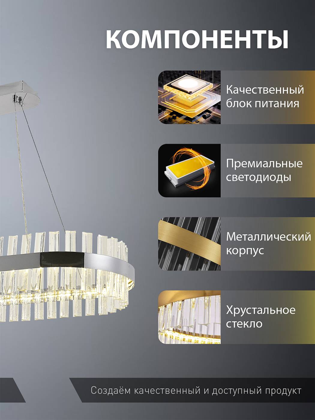 Подвесная люстра Natali Kovaltseva Royalton INNOVATION STYLE 83181