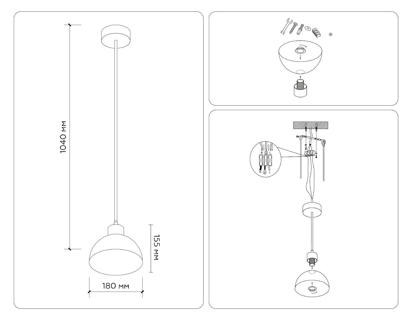 Светильник подвесной Ambrella Loft TR83133