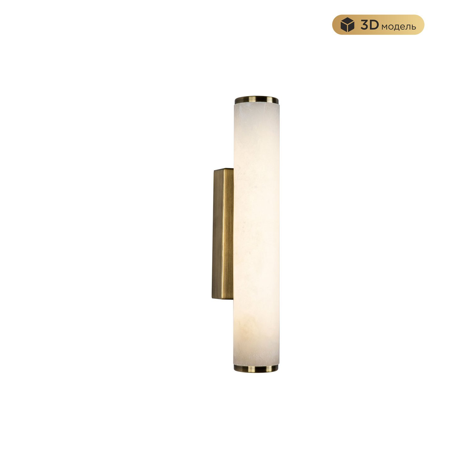 MS.101.300 AB Настенный светильник MS Modelux MS.101.300 AB