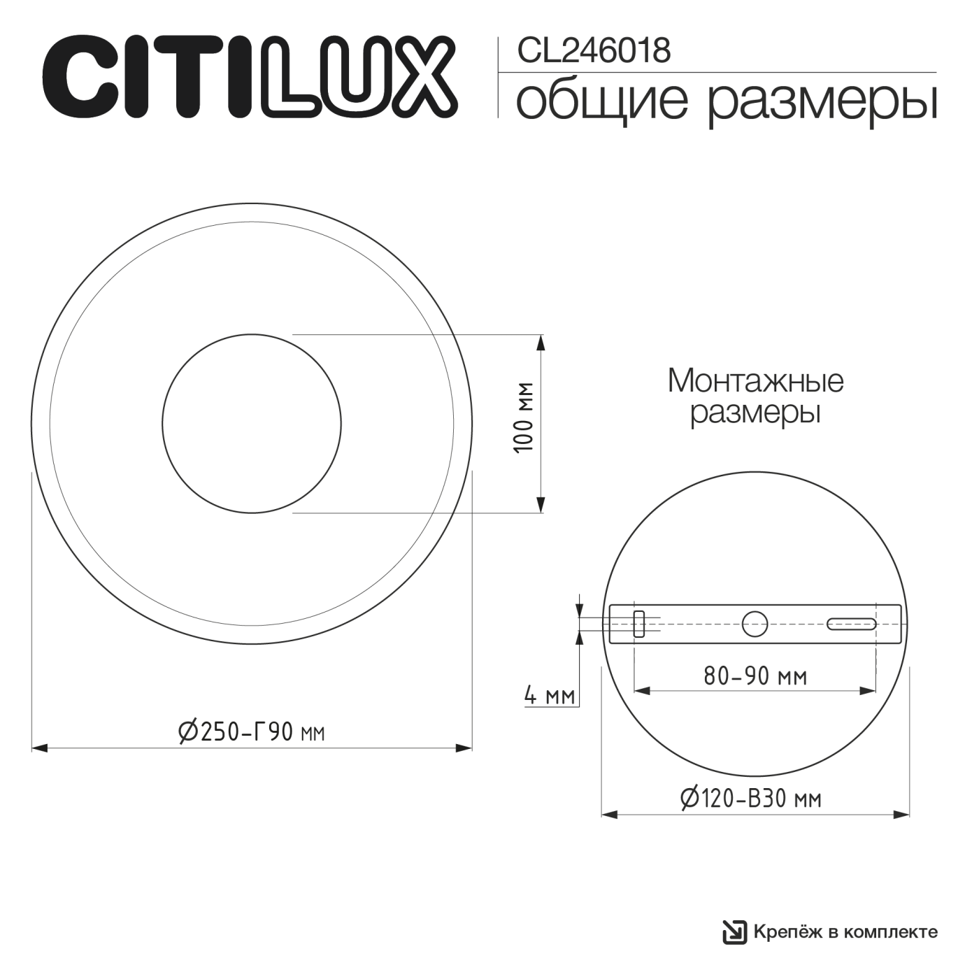 Настенный светильник Citilux Mares CL246018