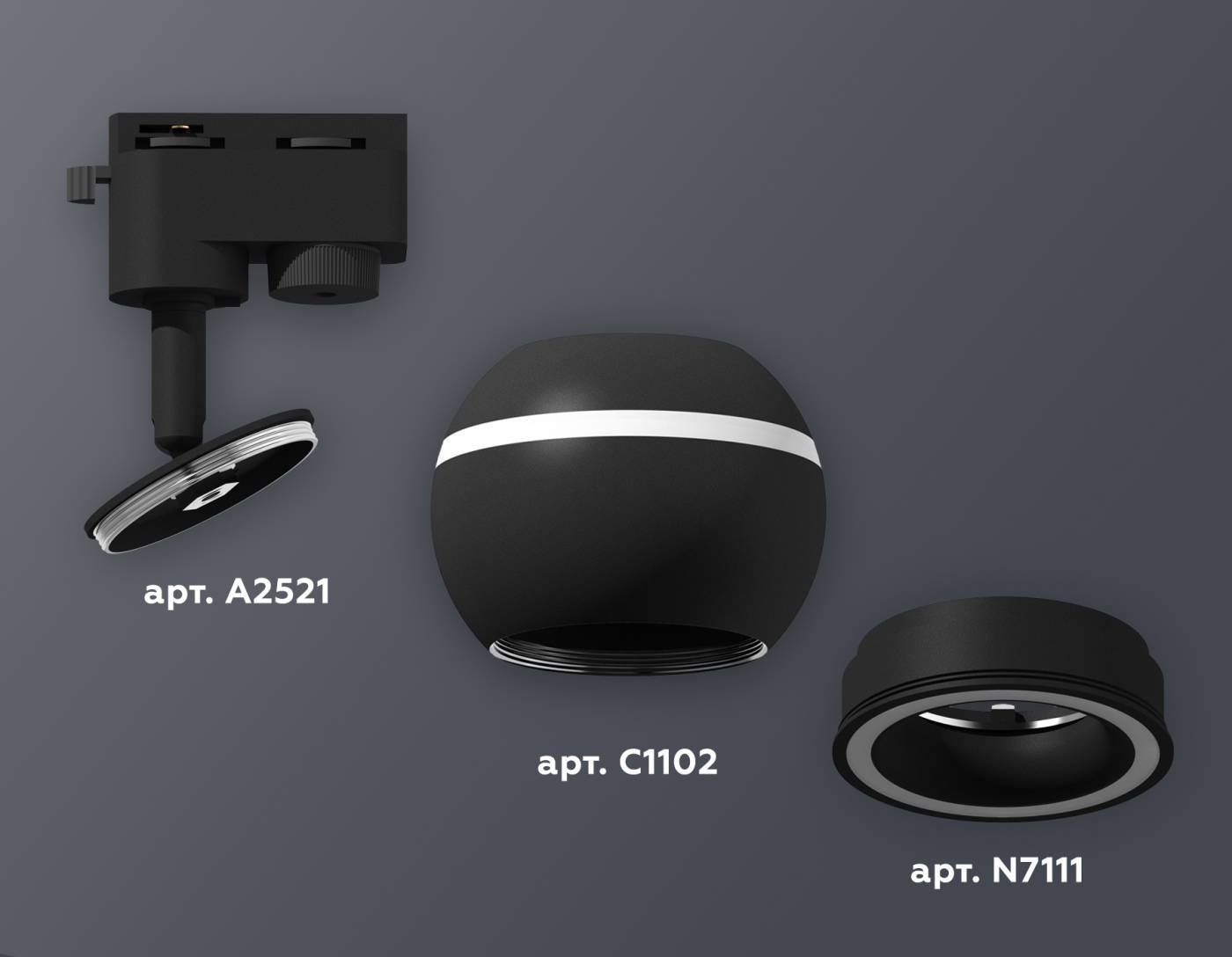 Трековый светильник Ambrella Track System XT1102061