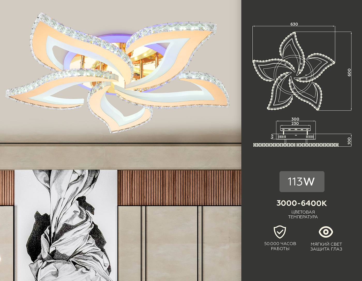 Потолочная люстра Ambrella Ice FA1724