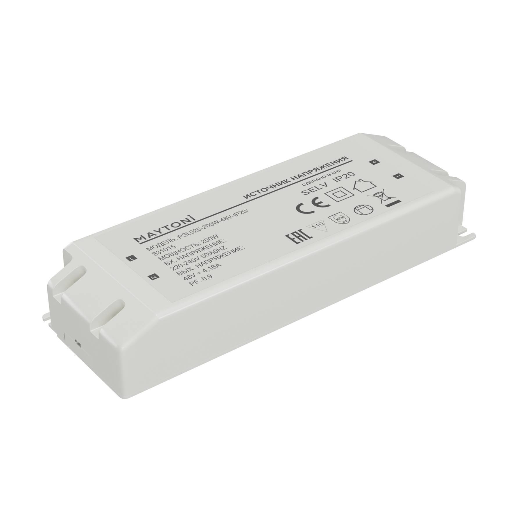 831015 Источник напряжения 48В Maytoni 831015