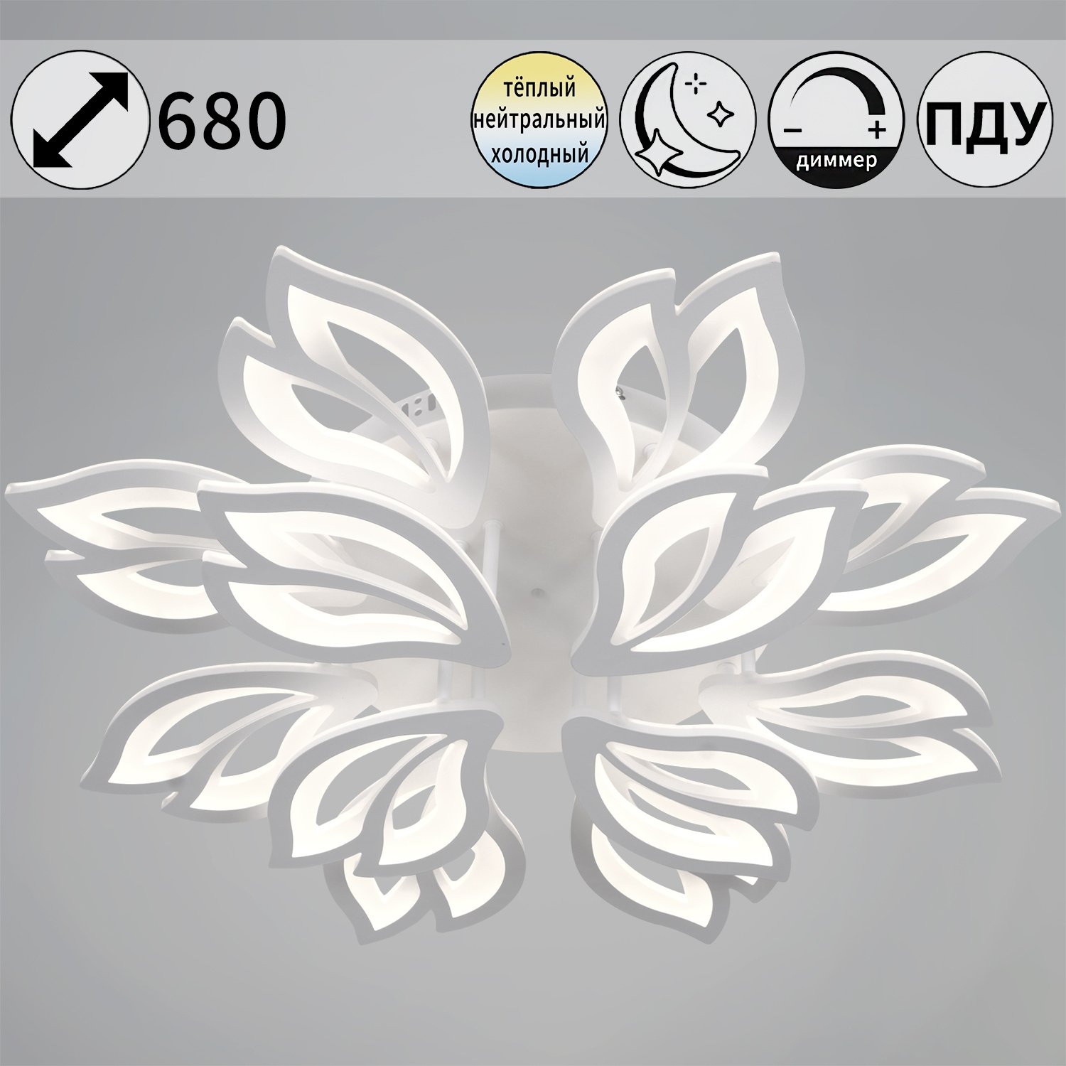 10150-0.3-8+4 WH Потолочная люстра Reluce 10150-0.3-8+4 WH