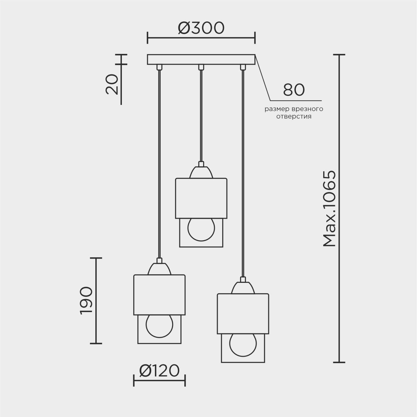 MD.0650.3R Подвесной светильник MD Modelux MD.0650.3R