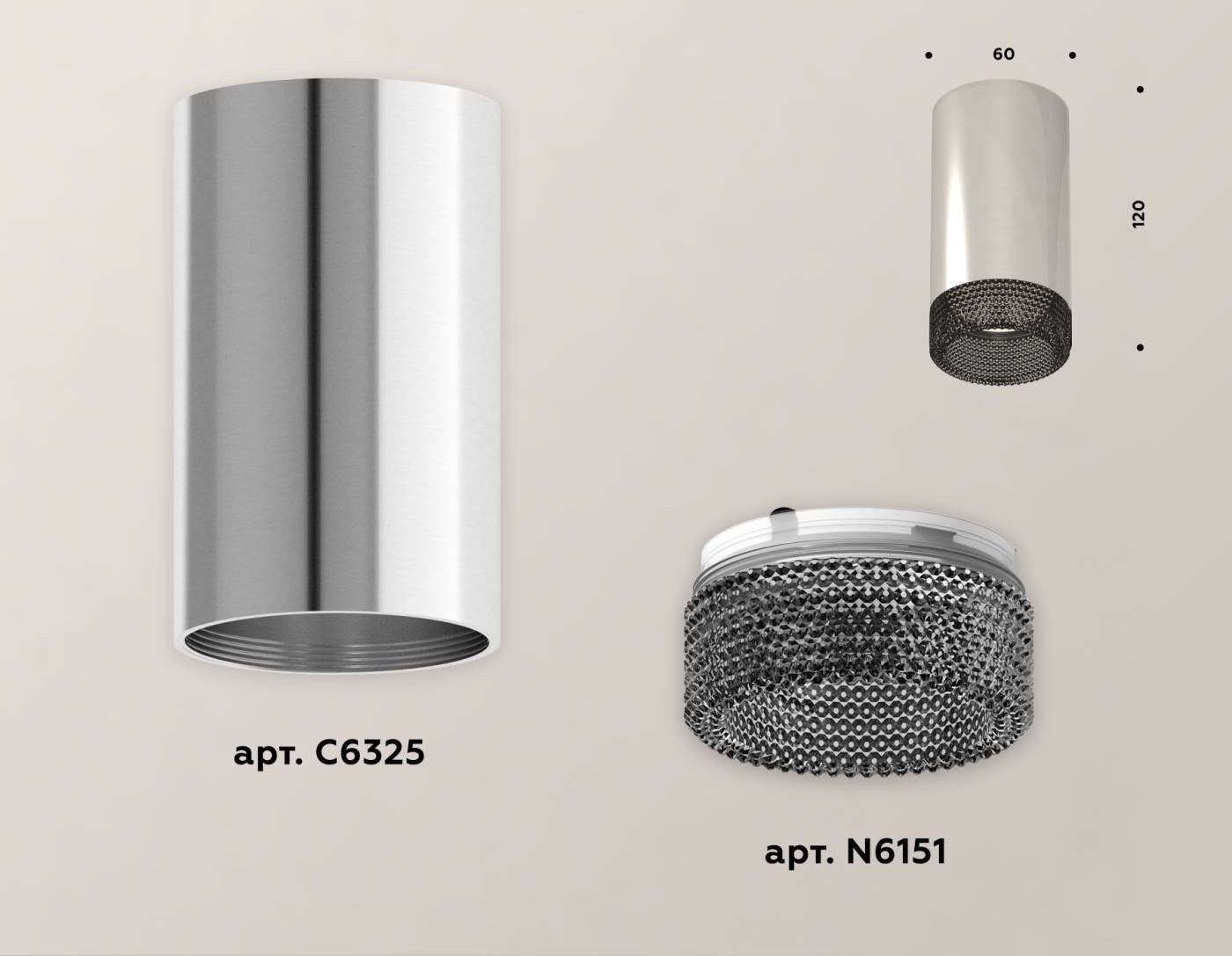 Накладной светильник Ambrella Techno XS6325020