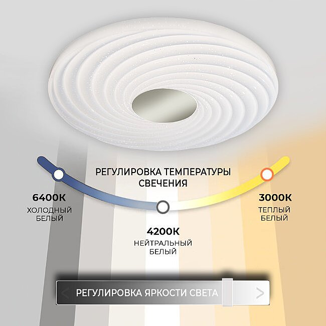 Светильник потолочный Seven Fires Флорес 45440.45.90.77