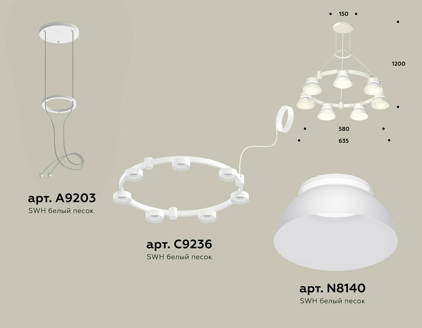 Подвесная люстра Ambrella Traditional DIY XR92031401