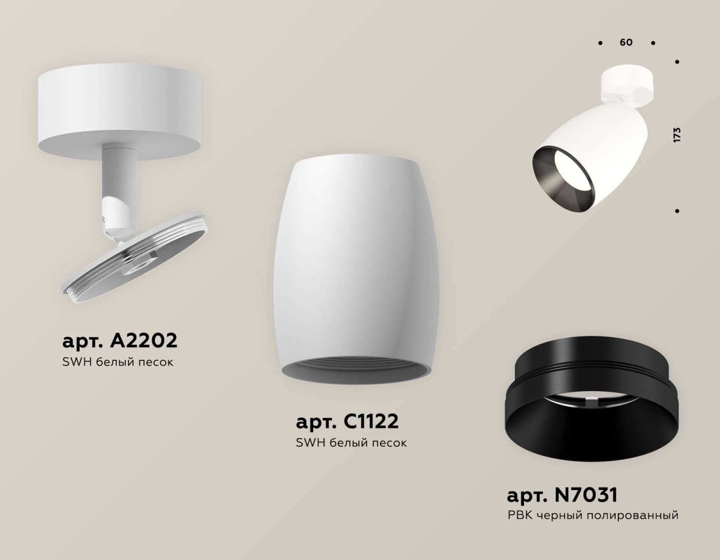 XM1122001 Светильник спот Ambrella Techno XM1122001