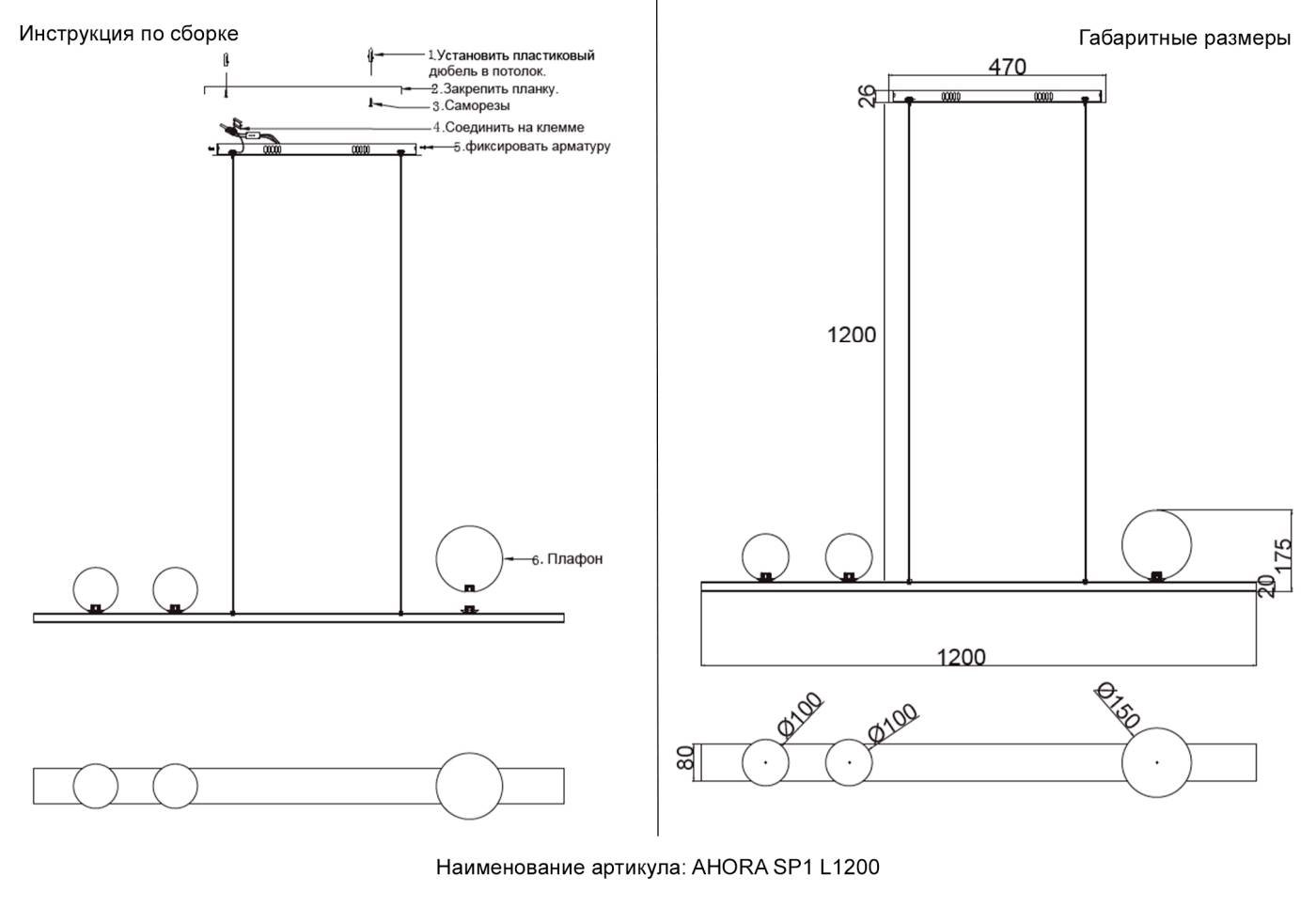 AHORA SP1 L1200 BRASS Светильник подвесной Crystal Lux Ahora AHORA SP1 L1200 BRASS