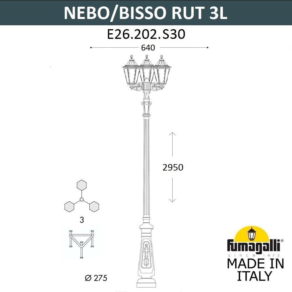 Фонарный столб Rut Fumagalli E26.202.S30.AXE27