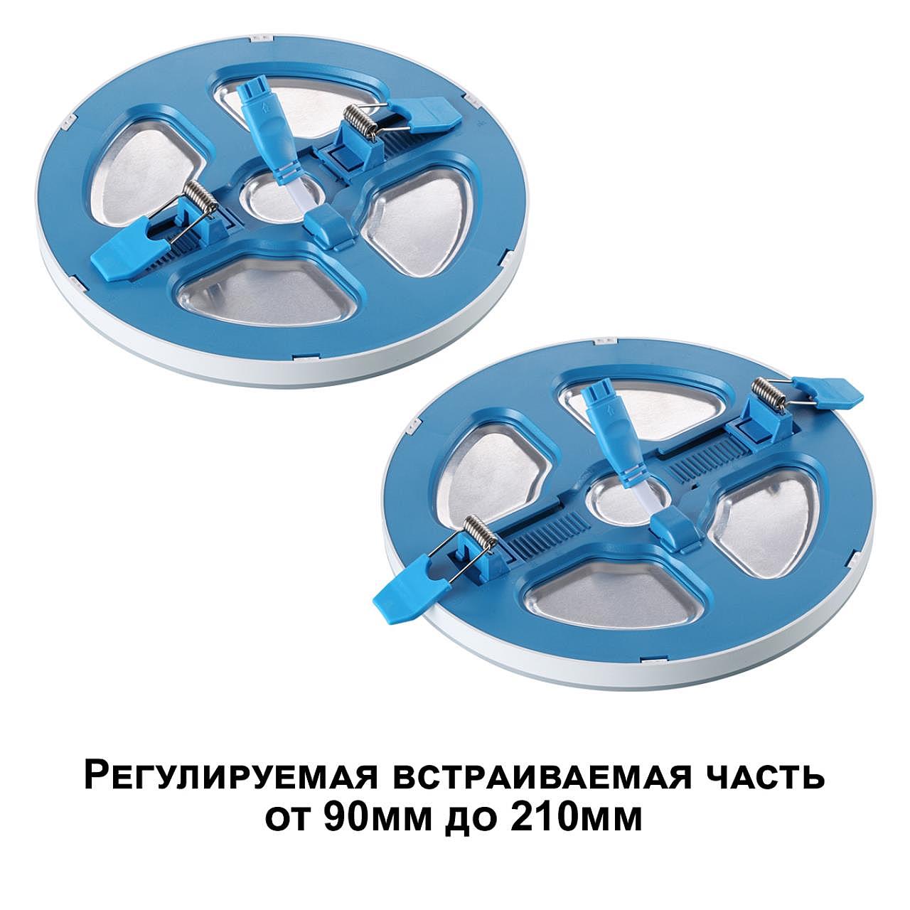 359016 Встраиваемый светильник Novotech Span 359016