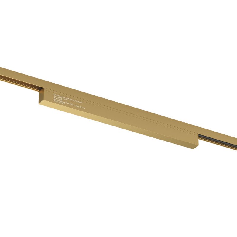 Внешний блок питания для трека Denkirs Shine base TR5739-SB/1